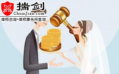 婚前财产需要公证吗