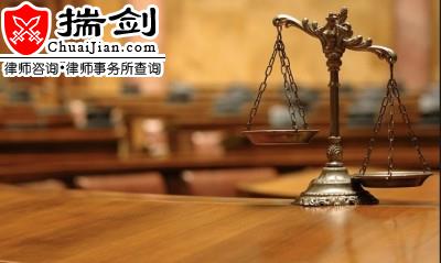 2018反家暴法施行,北京法院签署人身保护令首例